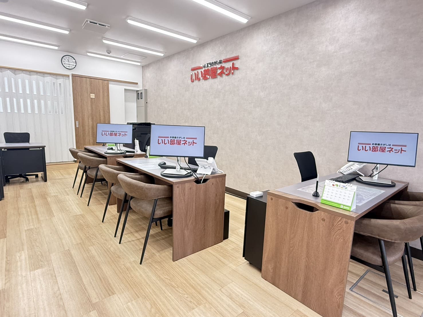 いい部屋ネット北千住西口店