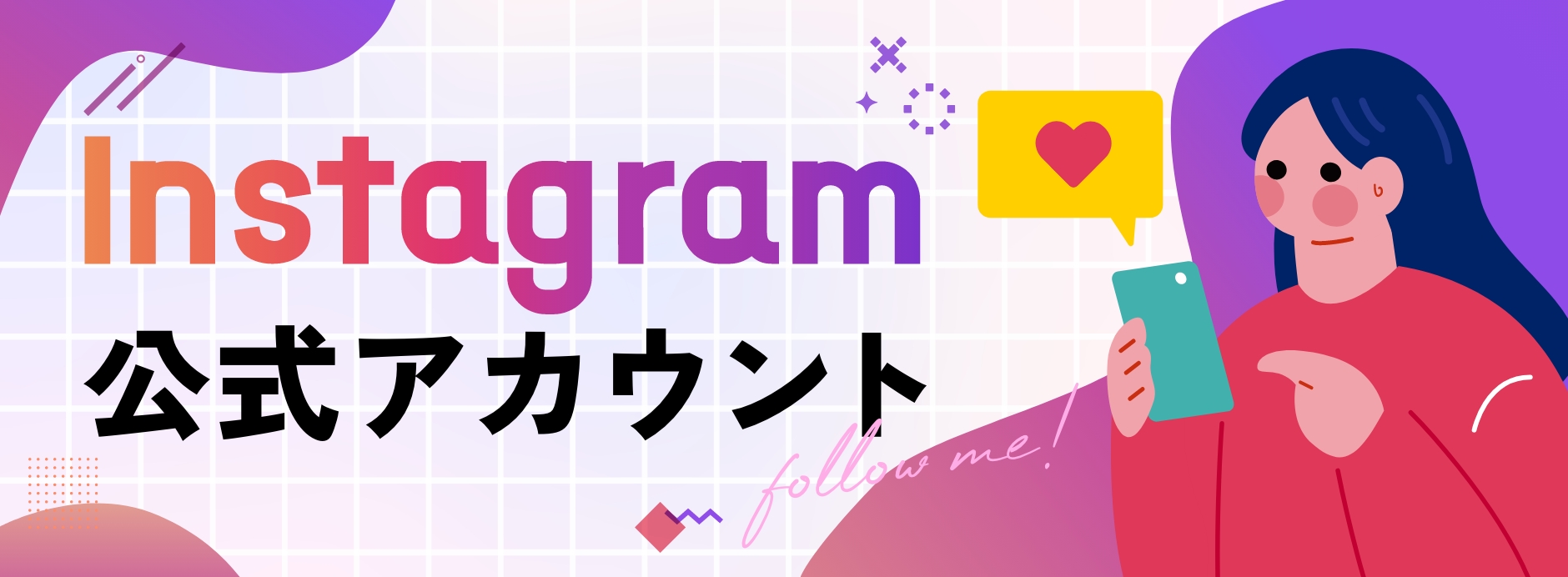リブリッチ公式Instagram